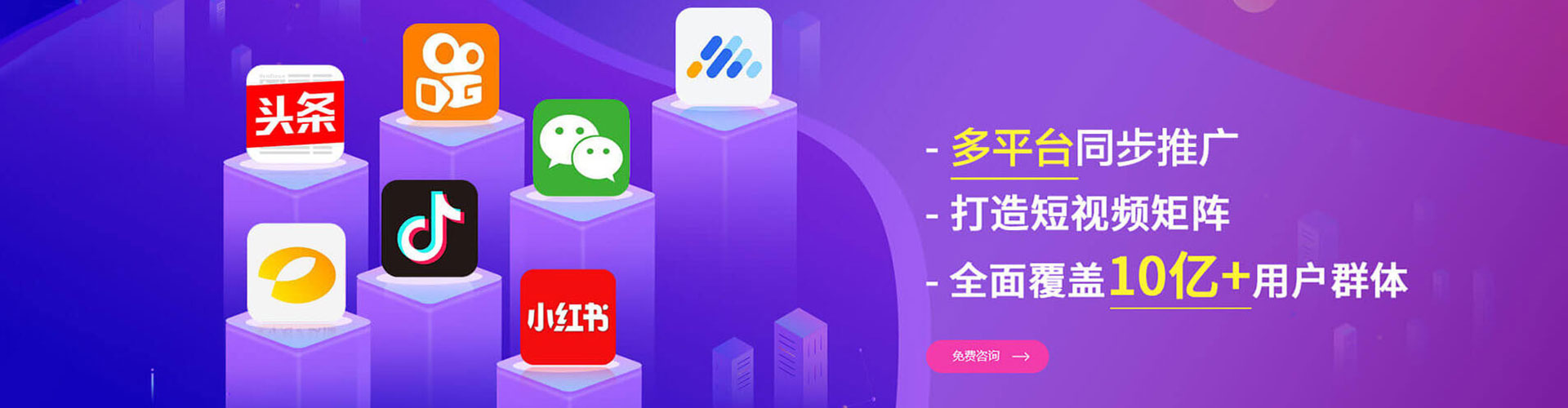 双流百度推广